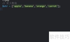 PHP解决数组转字符串提示