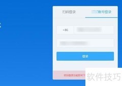 钉钉管理员设置方法