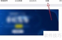 钉钉管理员设置方法