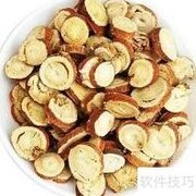 食管中段癌Ⅲ期病案