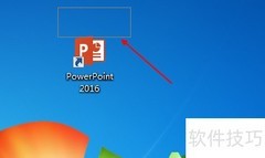 PPT制作试卷题目技巧