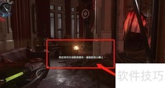 海芭夏医生钥匙获取方法