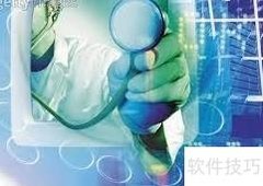 病案查阅与复印管理规定