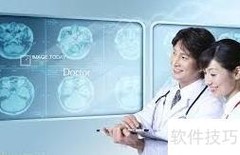 病案查阅与复印管理规定