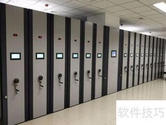 智能密集架助力病案高效管理