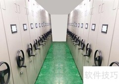 智能密集架助力病案高效管理