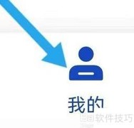 汇丰前海实时统计查询指南