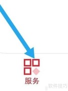 汇丰前海实时统计查询指南