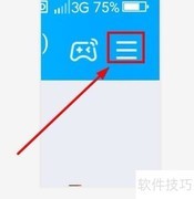 QQ群管理员设置方法