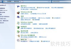 Win7添加本地管理员账户