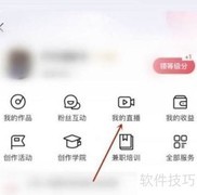 喜马拉雅管理员设置方法