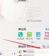 管理员设置方法详解