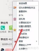管理员设置方法详解