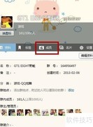 QQ群管理员设置与删除方法