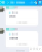 QQ管理员如何转让管理权限