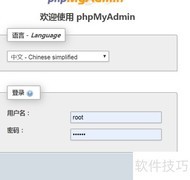 phpMyAdmin导出表结构方法