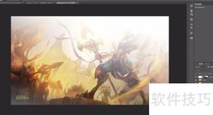 Photoshop雾效制作技巧