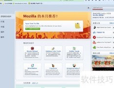 火狐浏览器分栏功能详解