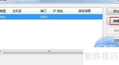 Win7配置IIS7与ASP指南
