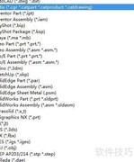 KeyShot4.0渲染实例解析