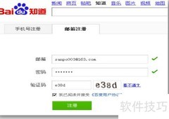 掌握问答营销，提升转化技巧