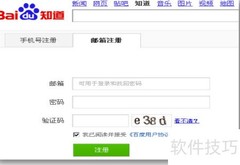 掌握问答营销，提升转化技巧