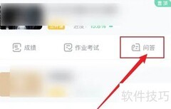 知到答题技巧速览