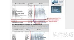 JAVA开发环境配置指南