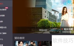 Matroska媒体设置指南