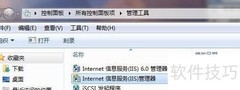 Win7下IIS7与ASP配置指南