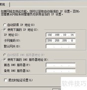 Cyber Ark服务器安装指南