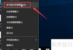 创建ToolboxLibrary对象失败