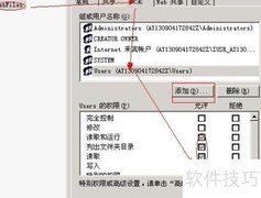 dedetag引擎禁用文件创建