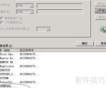 dedetag引擎禁用文件创建