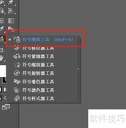 简单又漂亮的徽标绘画技巧