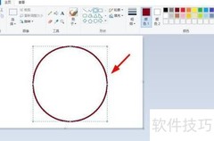 画图绘制徽标技巧