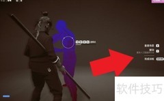 师父战斗与玩法深度解析