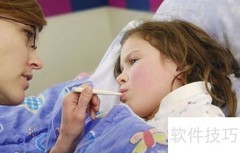 伤寒预防与症状全解析