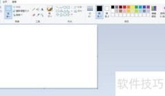 画图绘制徽标技巧