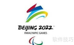 2022残奥会徽标揭秘