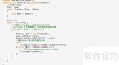 Java并发编程实战解析