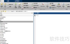 MATLAB与Java混合编程