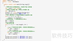 Java编程入门学习方法