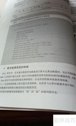 Java编程入门学习方法