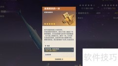 原神咸鱼大剑最强评测