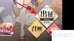 天下布魔速通攻略