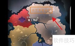 天下布魔速通攻略