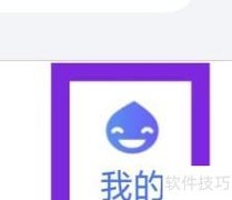 天下信用APP查看服务协议指南