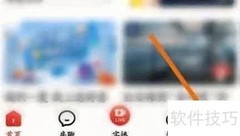 房天下实名认证设置指南