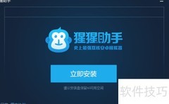 天下X天下电脑版玩法指南